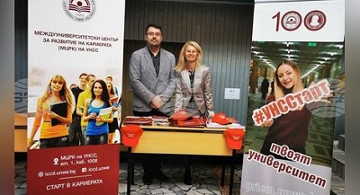 УНСС участва в Панорама на университетите